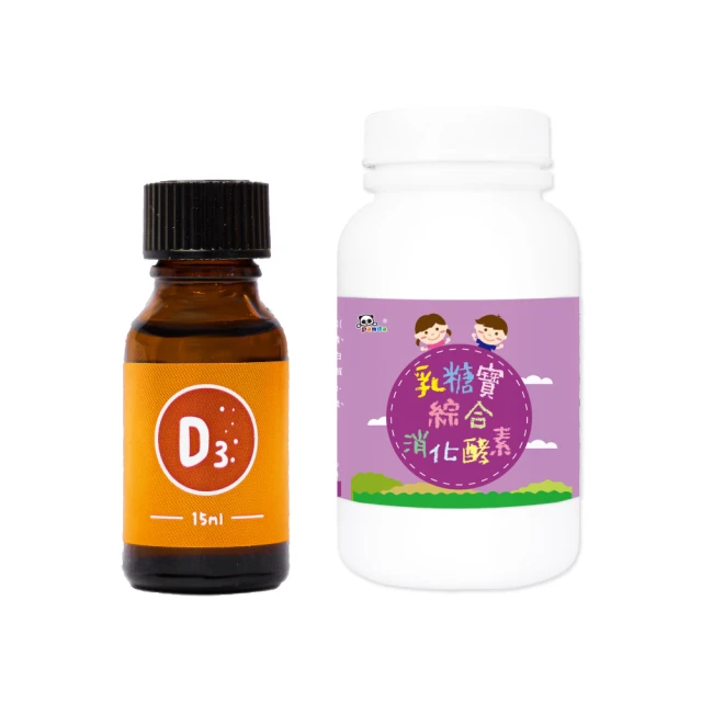 鑫耀生技 維生素D3滴液+乳糖寶綜合消化酵素 2入組(15ml+120g)