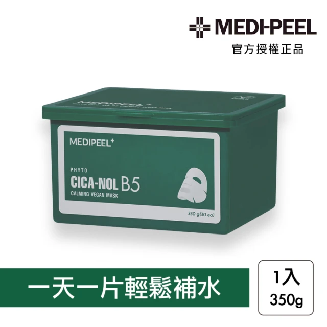 【MEDI-PEEL】積雪草B5雙酸每日小綠盒 350g(30片入 抽取式面膜)