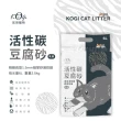 【宏瑋】貓砂 活性碳豆腐砂7L 6入組(豆腐砂)
