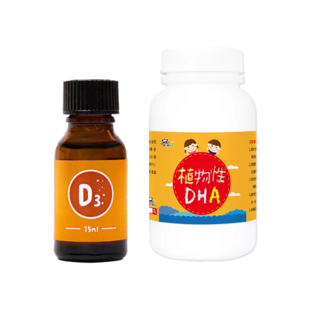 鑫耀生技 維生素D3滴液+植物性DHA 2入組(15ml+150g)