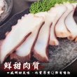 【三頓飯】熟凍章魚片共100片(20片/160g/盤_壽司專用/日料專用)