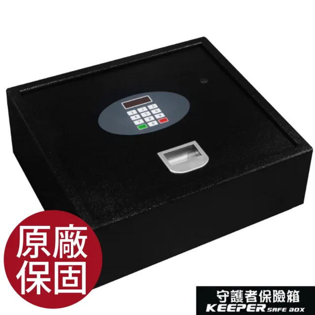 【守護者保險箱】保險箱 保險櫃 飯店型 保管箱(上掀式設計 筆電 A4文件夾 可放入 金庫 1541-D)