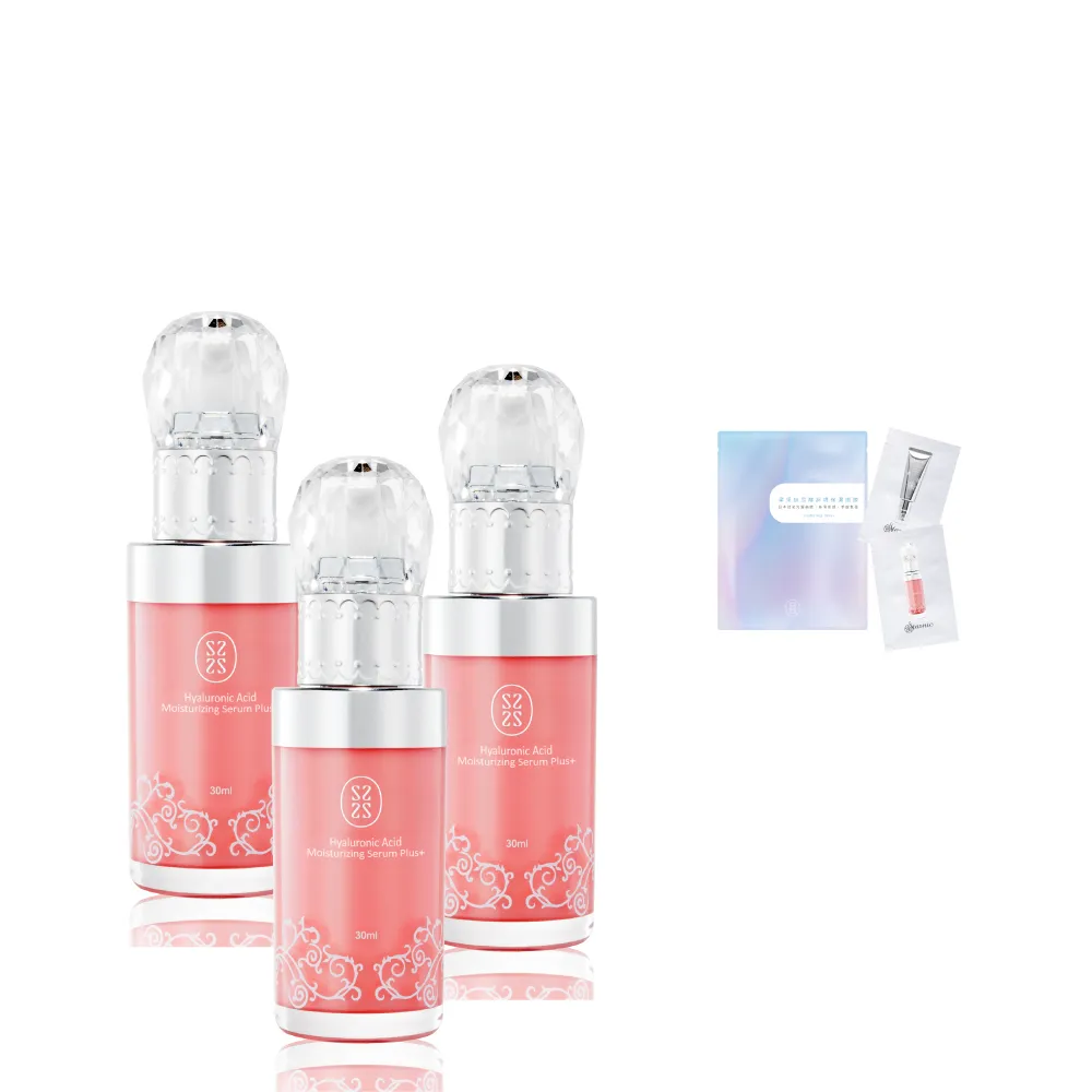 【Starnic 星采保養品】肌密水潤透白精華液PLUS+ 30ml-3入組(含贈品3份旅行包)