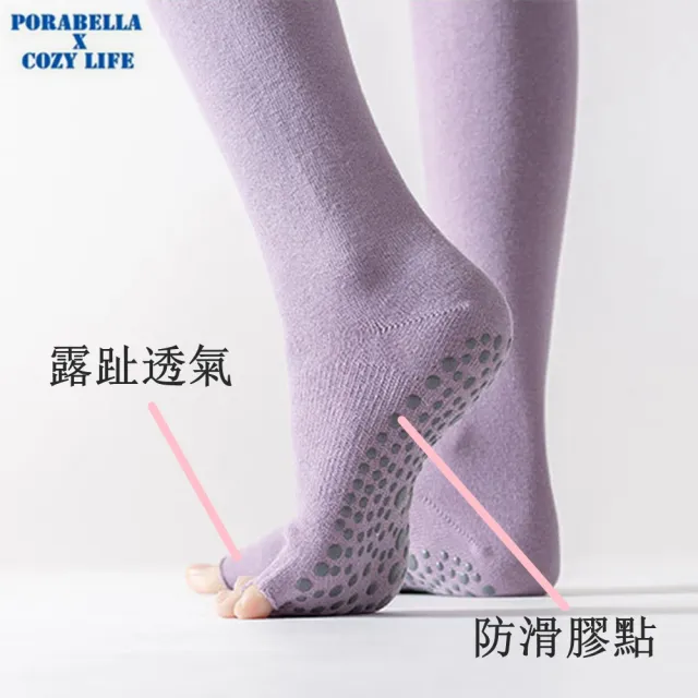 【Porabella】襪子 露指壓力襪 止滑 素色壓力襪 美腿襪 睡眠襪 運動長襪LEG SOCKS