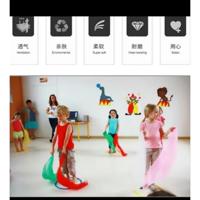 【子玄】彩虹律動絲巾 教具律動絲巾(7色早療律動絲巾 動 律動巾 彩虹巾)