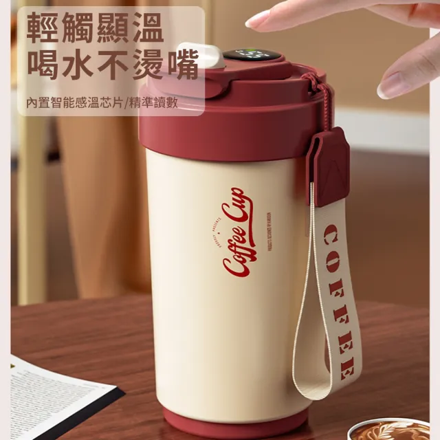 【MASS】智能顯溫隨行保溫杯 450ML 316不鏽鋼手提咖啡杯 隨行咖啡杯 陶瓷馬克杯 環保杯 真空保溫瓶