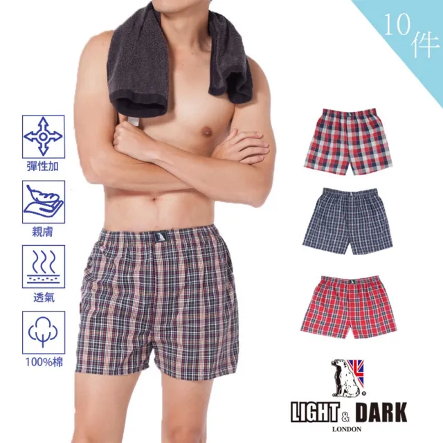 【LIGHT & DARK】-10件-純棉-色織五片式剪綵平口褲(吸濕排汗)