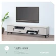 【時尚屋】莫特6.8尺仿石面電視櫃DV10-618(台灣製 免組裝 免運費 電視櫃)