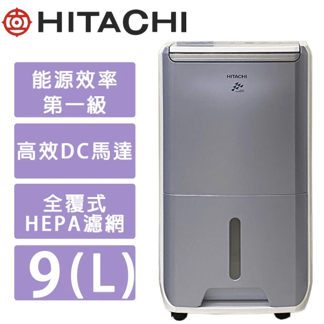 HITACHI 日立 一級能效11公升清淨型除濕機(RD-2