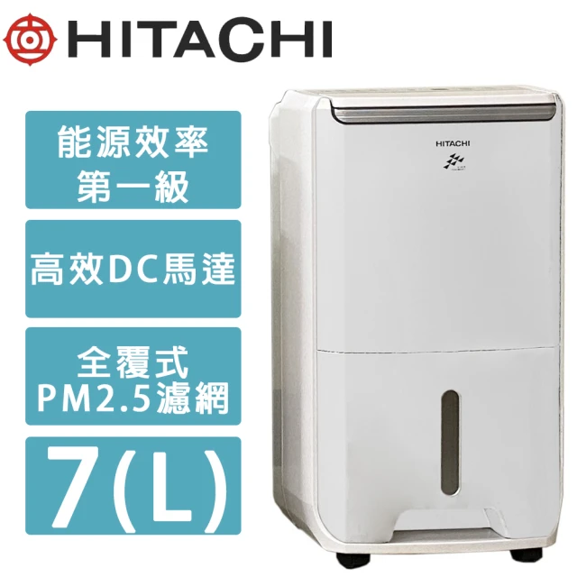 HITACHI 日立 1級效能11公升DC舒適節電清淨除濕機