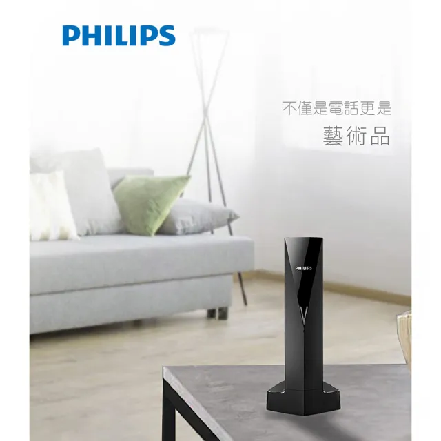 【Philips 飛利浦】LINEA V設計款 無線電話(M3501B/96)