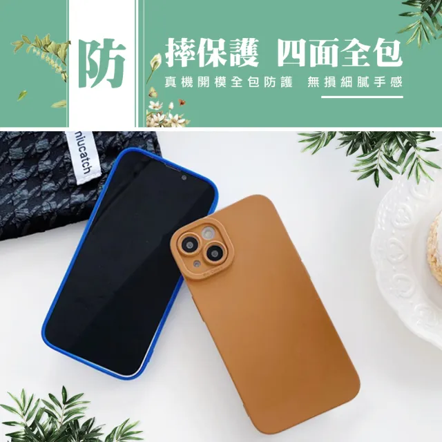 【WJ】iPhone 15/Pro/Plus/Pro Max 全包加厚升級版鏡頭防護手機保護殼
