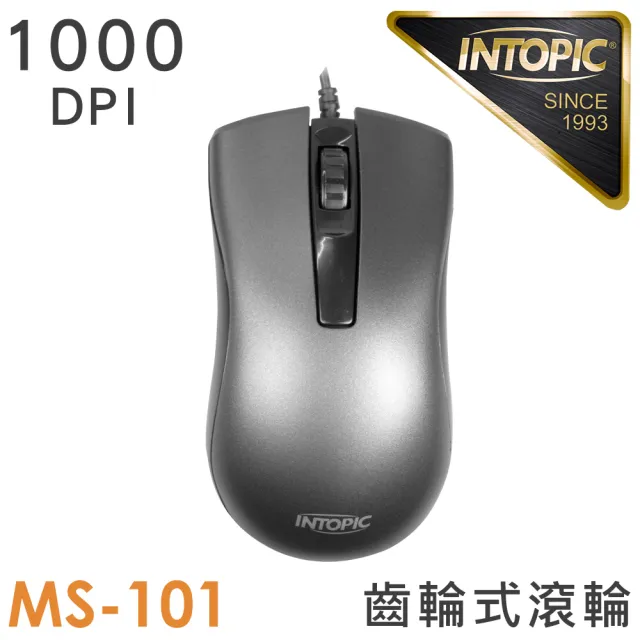 【INTOPIC】MS-101 飛碟 有線滑鼠