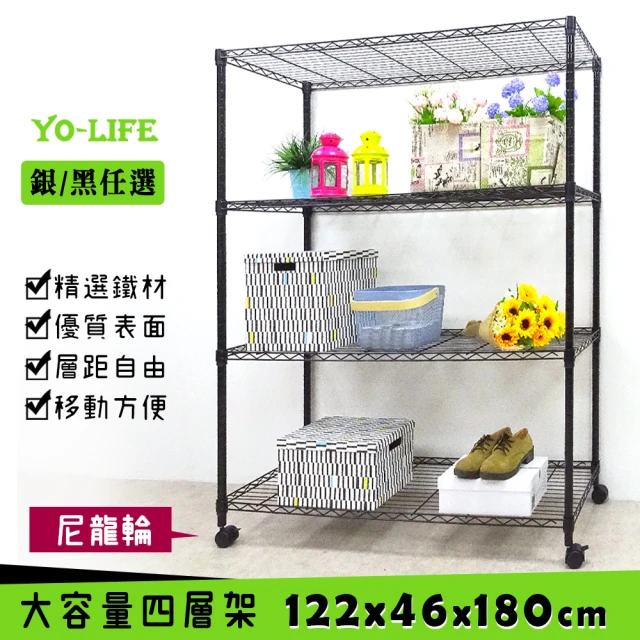 特力屋 組合 鍍鉻重型四層架122x46x160公分+軍風黑