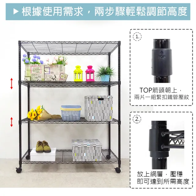 【yo-life】大型四層移動收納架-尼龍輪-銀/黑兩色任選(122x46x180cm)