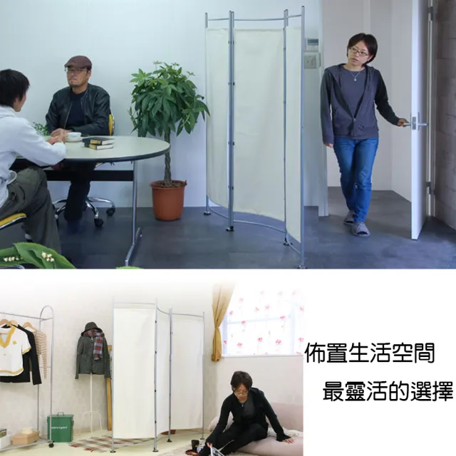 【C&B】簡潔日式活用三面屏風