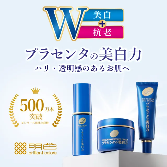 【MEISHOKU 明色】潤澤皙白W3合一化妝水190ml(3入 超值組)