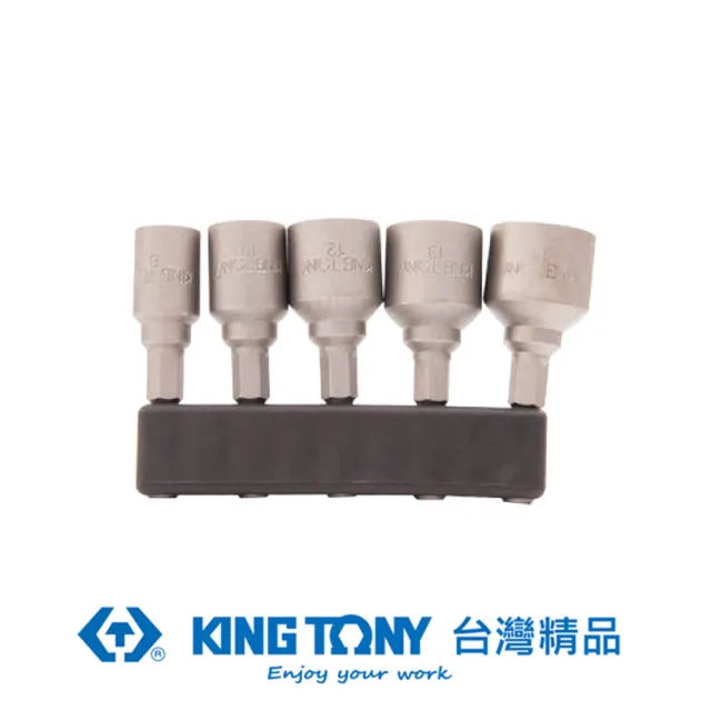 【KING TONY 金統立】專業級工具  5件式附磁起子套筒組8-14mm(KT1005MRA)