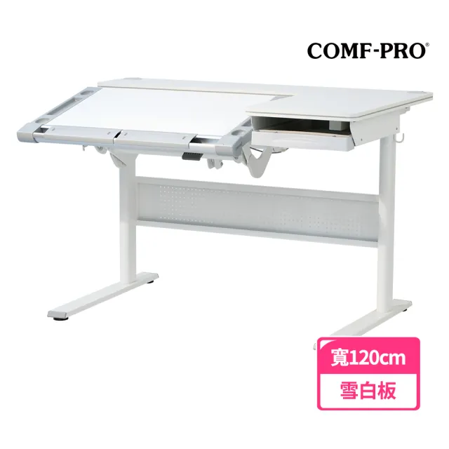 【COMF-PRO 康樸樂】120CM 兒童成長桌 M18(書桌 兒童書桌 升降桌)
