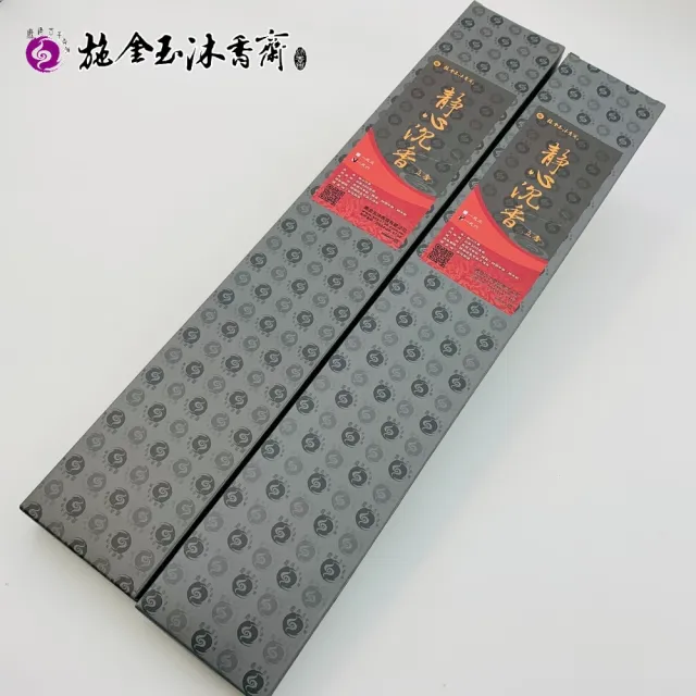【施金玉沐香齋】鹿港百年香舖 手作天然靜心沉香立香300g（二盒裝）/盒(拜拜香/開運/招財/除穢/養生)