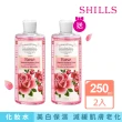 【SHILLS 舒兒絲】買1送1 菁萃玫瑰保濕化妝水250ml(玫瑰純露)