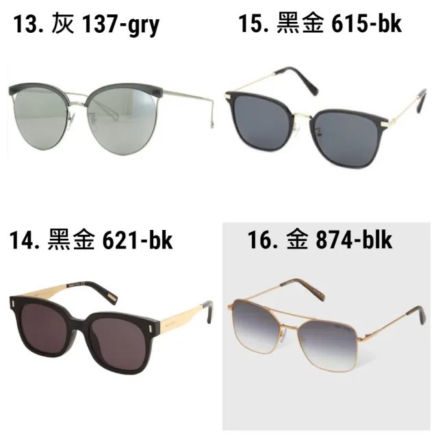 【VEDI VERO】時尚造型太陽眼鏡(共多款均一價)