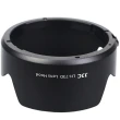 【JJC】佳能Canon副廠遮光罩LH-73D相容Canon原廠EW-73D遮光罩(適RF 24-105mm F4.0-7.1 IS STM和)
