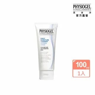 即期品【PHYSIOGEL潔美淨 官方直營】高效保濕修護精華霜100ml(皮膚科醫師推薦)