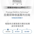 【PHYSIOGEL潔美淨 官方直營】淨層脂質保濕乳液400ml(加強保濕 / 皮膚科醫師推薦)