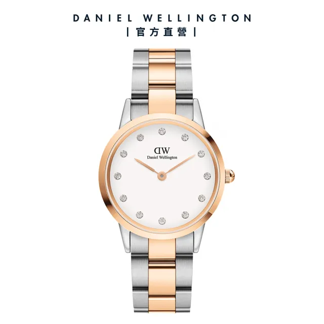 【Daniel Wellington】DW 手錶 Iconic Link Lumine 28mm/32mm水鑽精鋼錶(DW00100359)