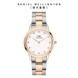 【Daniel Wellington】DW 手錶  Iconic Link Lumine 28mm/32mm水鑽精鋼錶(DW00100359)