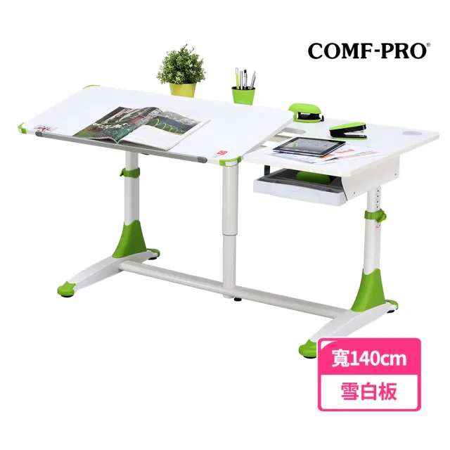 【COMF-PRO 康樸樂】140CM 兒童成長桌 UR5(書桌 兒童書桌 升降桌)