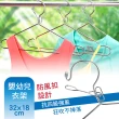 【G+居家】任選不鏽鋼防風防脫落曬衣架32/40/45CM(100入均一價)