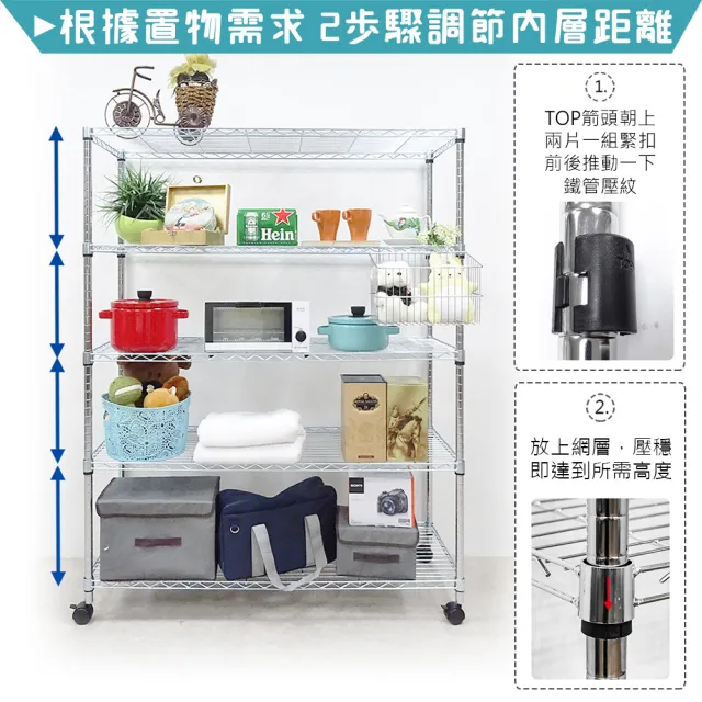 【yo-life】100%台灣製 大型移動五層架-贈尼龍輪-銀/黑任選(122x46x120cm)