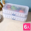 【真心良品】沃爾7號濾水保鮮盒 長型3.6L(6入)