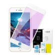 IPhone 7 PLUS 8 PLUS 保護貼 買一送一全覆蓋玻璃白框藍光鋼化膜(買一送一 IPhone 7 PLUS 8 PLUS保護貼)