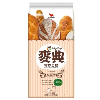 【統一】麥典實作工坊麵包專用粉1kg*12入/箱