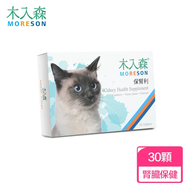 【木入森】貓咪保腎利 30顆/盒(貓咪腎臟保健營養補充 貓咪保健 貓保健品)