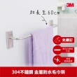 【3M】無痕304金屬防水收納-浴室毛巾架 免釘免鑽 17672C