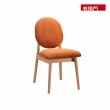 【有情門】STRAUSS Lab 桂桂花單椅-座高46.5-桔紅絨布款(製作期2-3週/實木/MIT/書椅/工作椅)