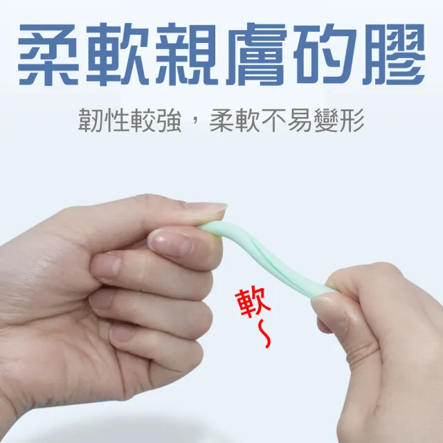 【新錸家居】矽膠彎式口罩護耳套4入2對(耳掛 減壓 防勒 口罩掛鉤 護耳神器 輔助延長防痛舒緩)