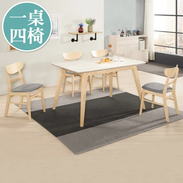 【BODEN】溫克4.3尺洗白色石面餐桌椅組合(一桌四椅-灰色布餐椅)
