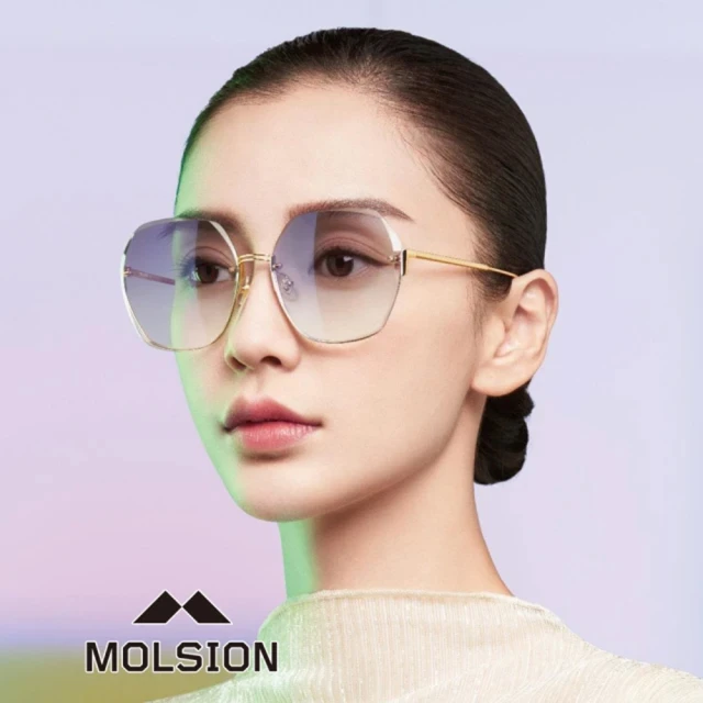 【MOLSION 陌森】大牌時尚流行墨鏡多邊形幾何鑽石切割大框太陽眼鏡(Angelababy楊穎明星同款MS7092)