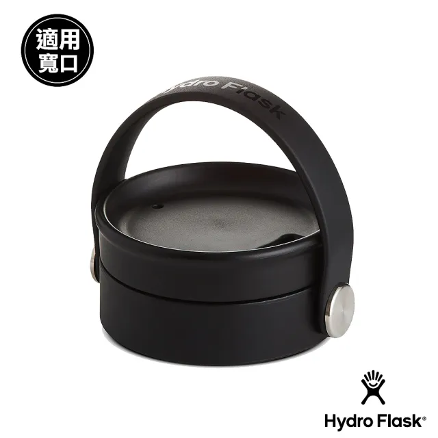 【Hydro Flask】16oz/473ml 寬口旋轉咖啡蓋保溫杯(經典白)(保溫瓶)