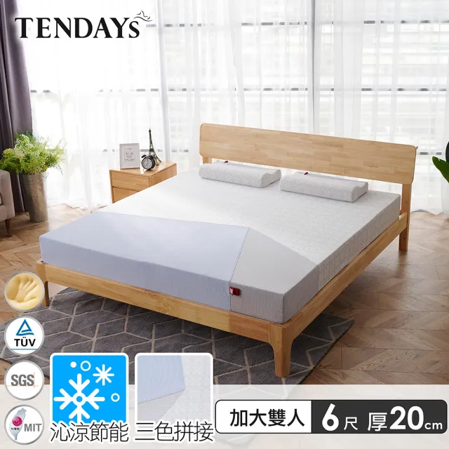 【TENDAYS】包浩斯紓壓床墊6尺加大雙人(20cm厚 記憶床)