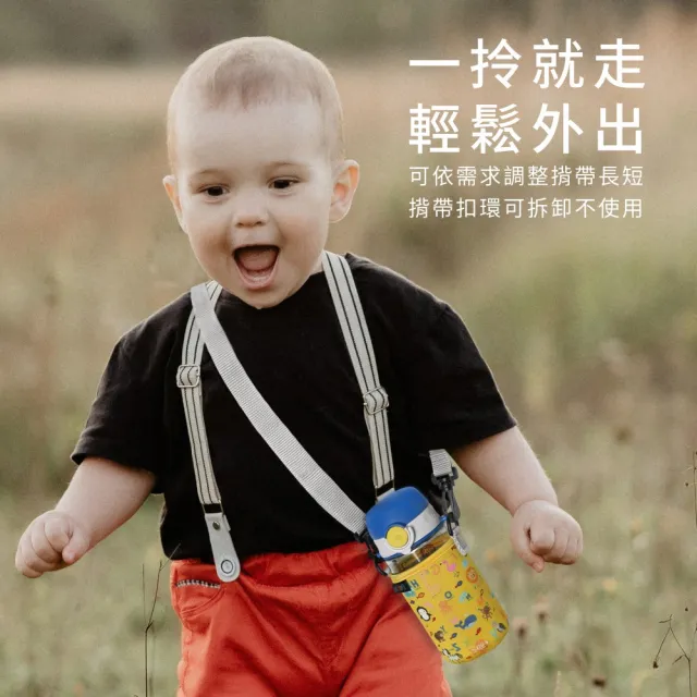 【PUKU 藍色企鵝】揹帶水杯套16.5*6.5cm(大象/麋鹿/字母/水色/桃紅/黑色)
