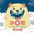 【Rakuraku 寵物牙刷】買1送1超值組 蠶絲指套寵物貓狗牙刷(贈蠶絲寵物沐浴巾)