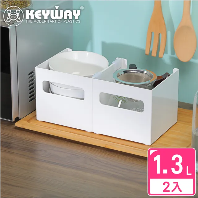【KEYWAY 聯府】莉絲150廚房收納盒 方型-2入(附連結扣 鍋具碗盤 廚櫃整理盒 Green made 台灣製造)