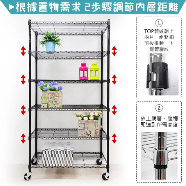 【yo-life】100%台灣製 六層移動架-贈工業輪-銀/黑任選(91x46x180cm)