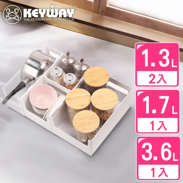 【KEYWAY 聯府】莉絲廚房收納盒全配組-4入-1長寬+1長窄+2方型(附連結扣 廚櫃整理 Green made 台灣製造)
